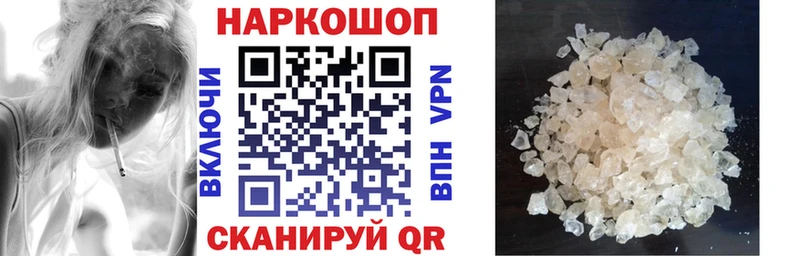 Цена Ставрополь Cocaine МЕФ ГАШ АМФ Конопля