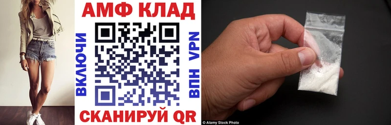 АМФЕТАМИН 97% Ставрополь