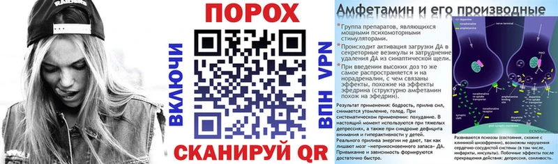 Amphetamine Розовый  купить наркоту  ОМГ ОМГ   Ставрополь 
