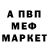 Амфетамин VHQ Reinhold Yavsehtraher