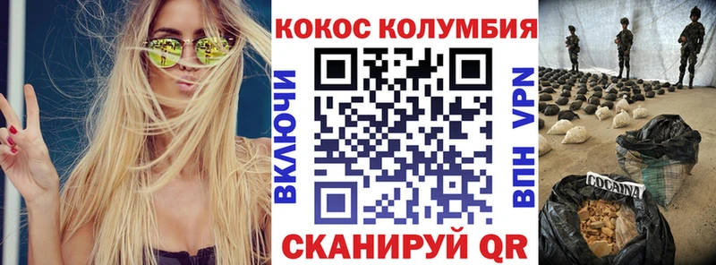 купить наркотик  Ставрополь  omg ТОР  COCAIN 97% 