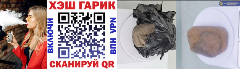 ГАШ Cannabis Ставрополь
