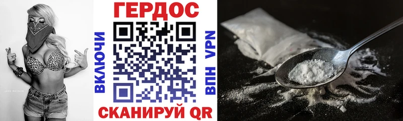 площадка состав  Ставрополь  Героин Heroin  hydra tor 