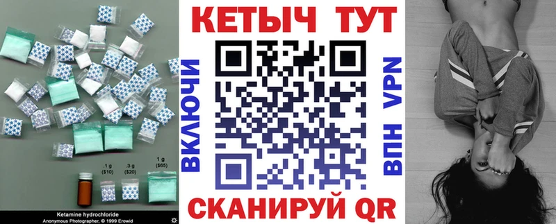 КЕТАМИН ketamine  как найти закладки  Ставрополь 