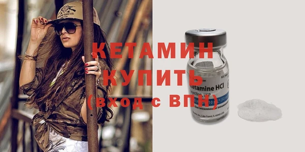 кристаллы Алексин