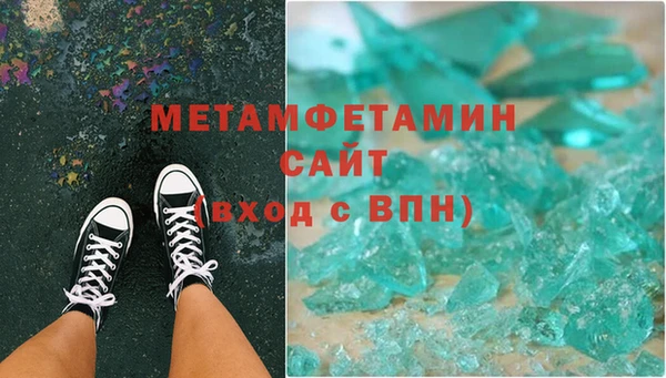 кристаллы Алексин