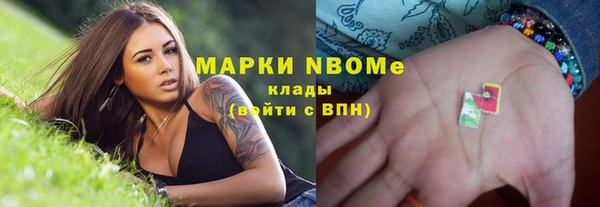 кристаллы Алексин
