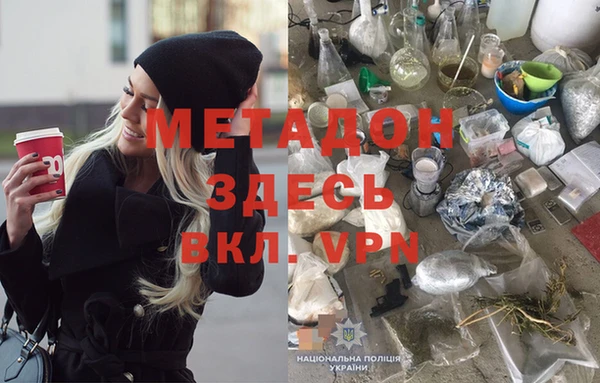 гашиш Алексеевка