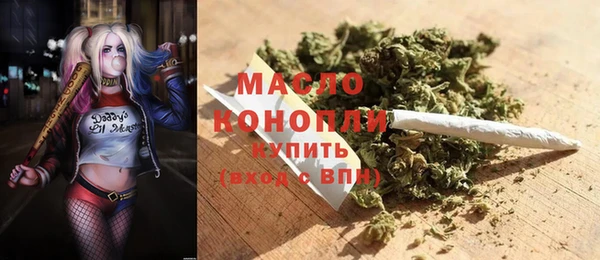 дистиллят марихуана Алзамай