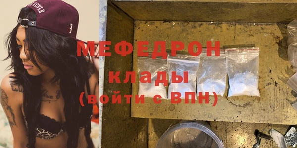 соль курить ск Каменногорск