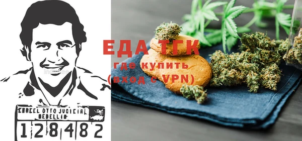 дистиллят марихуана Алзамай