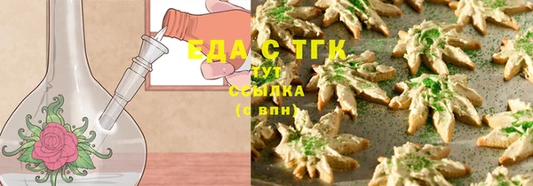 дистиллят марихуана Алзамай