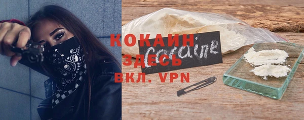 мяу мяу мука Каменск-Шахтинский