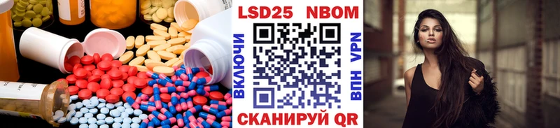 дарнет шоп  Ставрополь  площадка как зайти  ЛСД экстази ecstasy 