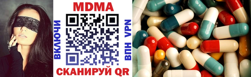 МДМА молли  где можно купить   hydra ССЫЛКА  Ставрополь 