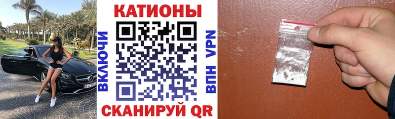 МЕФ VHQ  Ставрополь 