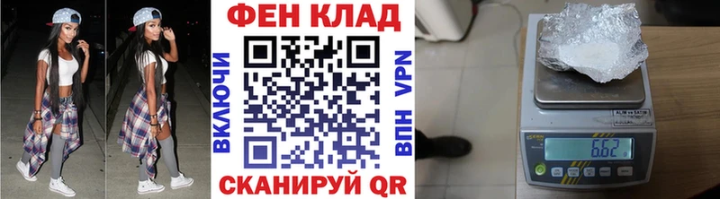 МЕТАМФЕТАМИН мет что такое Ставрополь