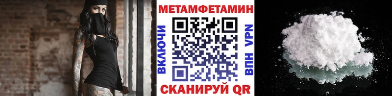 Первитин кристалл Ставрополь