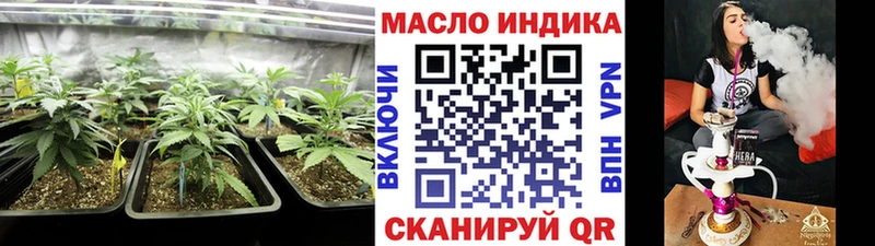 Дистиллят ТГК Wax  Ставрополь 