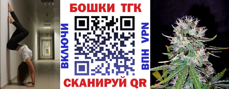 Бошки Шишки SATIVA & INDICA  omg как войти  Ставрополь  как найти наркотики 